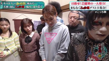 231024 Gozen 0-ji no Mori – Hinatazaka46 Matsuda Konoka & ex-AKB48 Shimazaki Haruka – HD.mp4-00007