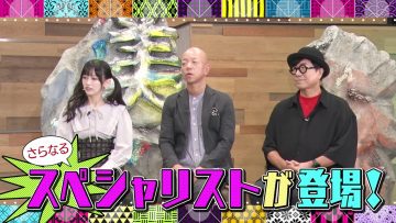 231024 Kotoge Eiji no Nante Bi da! – Nogizaka46 Ikeda Teresa – HD.mp4-00009