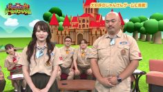 231024 Nasu Nakanishi no Game Kingdom 55 – AKB48 Okabe Rin – HD.mp4-00002