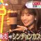 231024 ZIP! – ex-SKE48 Goto Rara Cut – HD.mp4-00002