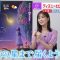 231024 ex-Nogizaka46 Ikuta Erika’s TV News – THE TIME & Mezamashi TV & ZIP! – HD.mp4-00001