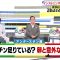 231025 Nikkei Special 60-byou de Manaberu News – ex-AKB48 Oya Shizuka – HD.mp4-00006