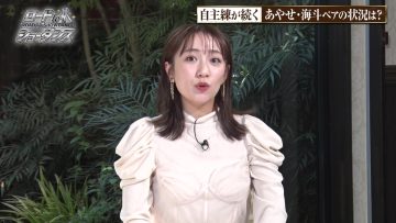 231025 Road to Show Dance 30 – ex-AKB48 Takahashi Minami – HD.mp4-00003