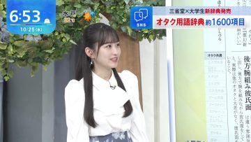 231025 THE TIME – Nogizaka46 Ichinose Miku – HD.mp4-00004