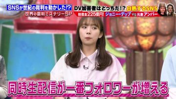 231025 World Kyokugen Mystery – ex-Nogizaka46 Shinuchi Mai – HD.mp4-00007