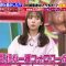 231025 World Kyokugen Mystery – ex-Nogizaka46 Shinuchi Mai – HD.mp4-00007