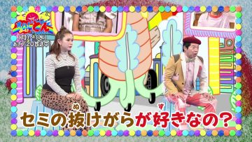 231025 Yoru Mo Oha! Yo~idon – ex-HKT48 Murashige Anna – HD.mp4-00002