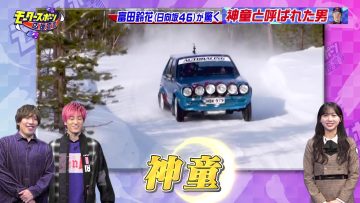 231026 EXIT no Motor Sports Ouen Sengen – Hinatazaka46 Tomita Suzuka – HD.mp4-00002