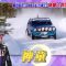 231026 EXIT no Motor Sports Ouen Sengen – Hinatazaka46 Tomita Suzuka – HD.mp4-00002