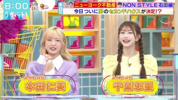 231026 LOVE it! – AKB48 Honda Hitomi, Chiba Erii – HD.mp4-00003