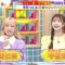 231026 LOVE it! – AKB48 Honda Hitomi, Chiba Erii – HD.mp4-00003