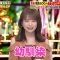 231026 Naze Soko – ex-Nogizaka46 Akimoto Manatsu – HD.mp4-00002