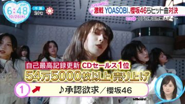 231026 Sakurazaka46’s TV News – ZIP! – HD.mp4-00001