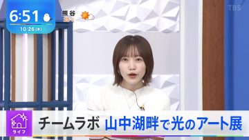 231026 THE TIME – Sakurazaka46 Matsuda Rina – HD.mp4-00002