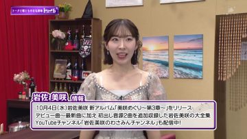 231026 Talk to Uta Tomo no Mane Sakaba ~Touumo~ – ex-AKB48 Iwasa Misak – HD.mp4-00005