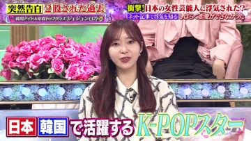 231026 TalkQueens – ex-HKT48 Sashihara Rino – HD.mp4-00001