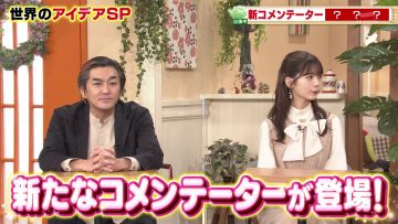 231026 Tanoshiku Manabu! Sekai Douga News 2Hours SP – Nogizaka46 Tsutsui Ayame – HD.mp4-00004
