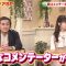 231026 Tanoshiku Manabu! Sekai Douga News 2Hours SP – Nogizaka46 Tsutsui Ayame – HD.mp4-00004