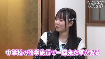 231026 WAGEI 110 – STU48 Muneyuki Rika – HD.mp4-00008