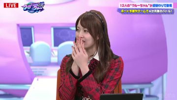 231027 ABEMA BOATRACE CRUISE ‘Kuro-chan to Crew-chan 2nd’ 29 – AKB48 Okabe Rin – HD.mp4-00006