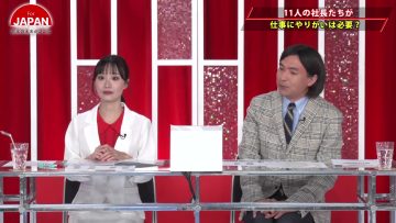 231027 For JAPAN -Nihon no Mirai ga Koko ni- 43 – ex-SKE48 Shibata Aya – HD.mp4-00004