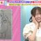 231027 LOVE it! – Nogizaka46 Yumiki Nao – HD.mp4-00001