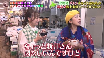 231027 Toranomon Ichiba – ex-SKE48 Suda Akari – HD.mp4-00001