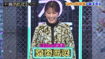 231028 Chidori Kamaitachi Hour – NMB48 Shibuya Nagisa – HD.mp4-00008