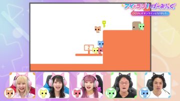 231028 I ＝ Love! Gaming ~oo-san ga Online ni Narimashita~ – ＝LOVE – HD.mp4-00007