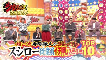 231028 Job Tune – Sakurazaka46 Moriya Rena – HD.mp4-00001