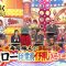 231028 Job Tune – Sakurazaka46 Moriya Rena – HD.mp4-00001