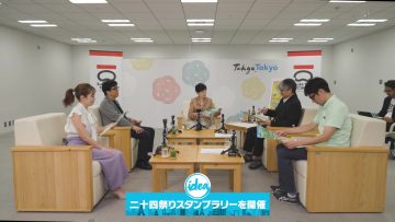 231028 Koyama Kundo Tokyo Kaigi – ex-AKB48 Takahashi Minami – HD.mp4-00010