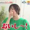 231028 Oishii Poshure Premium – ex-AKB48 Oya Shizuka – HD.mp4-00005