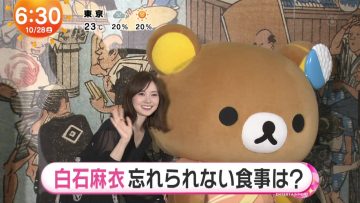 231028 ex-Nogizaka46 Shiraishi Mai’s TV News – Mezamashi TV & Zoom In!! Saturday – HD.mp4-00001