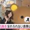 231028 ex-Nogizaka46 Shiraishi Mai’s TV News – Mezamashi TV & Zoom In!! Saturday – HD.mp4-00001