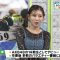 231029 BOAT RACE Premier – ex-AKB48 Nishino Miki – HD.mp4-00004