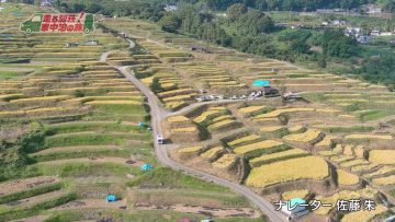 231029 Hashiru Besso! Kuruma Nakadomari no Tabi – ex-AKB48 Sato Akari – HD.mp4-00002