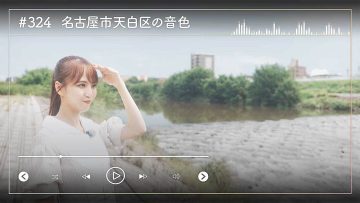 231029 Nogizaka46 Sato Kaede Neiroisan ~Aichi 69-shiku Chouson no Oto Atsume~ 324 – Nogizaka46 Sato Kaede – HD