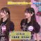 231029 Pazudora – AKB48 Kashiwagi Yuki, Chiba Erii – HD.mp4-00001