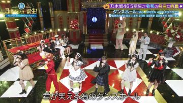231030 Chou Nogizaka Star Tanjou! 25 – FHD.mp4-00001
