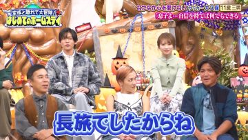 231030 I Am Bouken Shounen – ex-Nogizaka46 Akimoto Manatsu – HD.mp4-00008