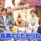 231030 I Am Bouken Shounen – ex-Nogizaka46 Akimoto Manatsu – HD.mp4-00008