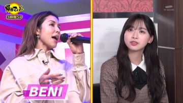 231030 Kaere Monday Mikketai!! 3Hours SP – Hinatazaka46 Tomita Suzuka – HD.mp4-00005