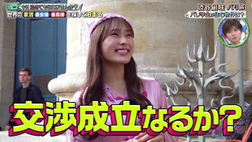 231030 Kato Koji Indo de Aponashi Tabi – NMB48 Shibuya Nagisa – HD.mp4-00007
