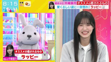 231030 LOVE it! – Sakurazaka46 Nakashima Yuzuki – HD.mp4-00002