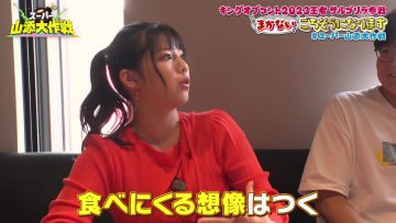 231030 Super Yamazoe Dai Sakusen – ex-Hinatazaka46 Watanabe Miho – HD.mp4-00001