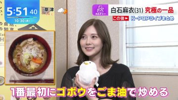 231030 ex-Nogizaka46 Shiraishi Mai’s TV News – THE TIME – HD.mp4-00001