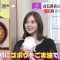 231030 ex-Nogizaka46 Shiraishi Mai’s TV News – THE TIME – HD.mp4-00001