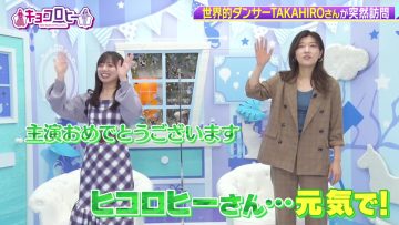 231303 Kyoccorohee – Hinatazaka46 Saito Kyoko – HD.mp4-00010