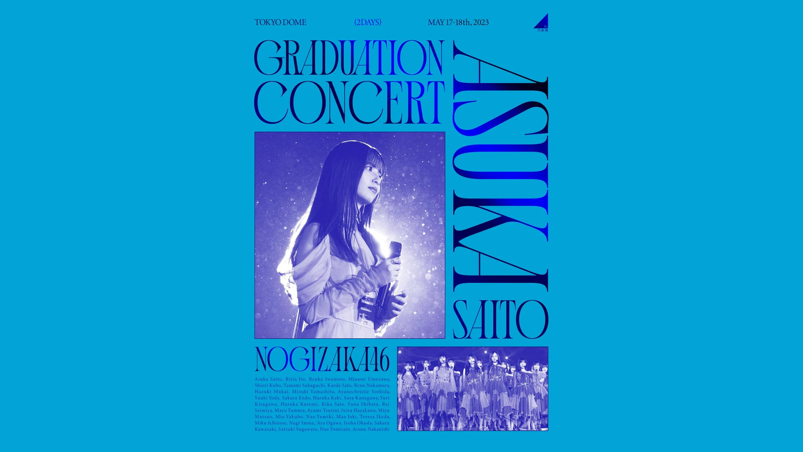 BD] NOGIZAKA46 ASUKA SAITO GRADUATION CONCERT (完全生産限定
